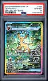 Leafeon Ex