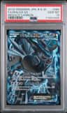 Dialga Ex