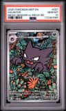 Haunter