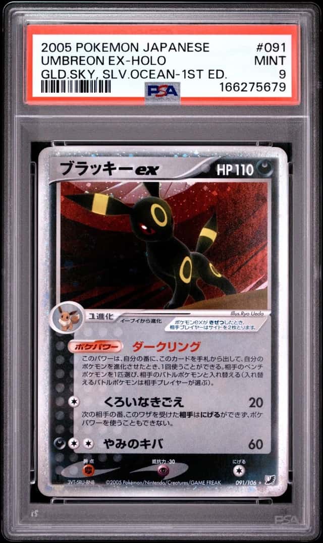 2005 POKEMON JAPANESE GOLDEN SKY, SILVERY OCEAN #091 UMBREON EX-HOLO PSA 9
