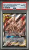 Arcs/dlga/palkia Gx