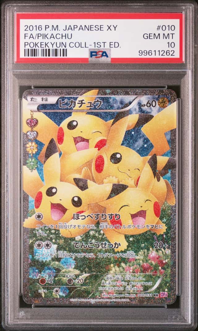 2016 Pokemon PokeKyun Collection JP Pikachu Full Art 1st Edition #010/032 PSA 10