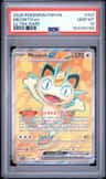 Meowth Ex