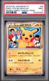 Poke Tv'S Ad Pikachu