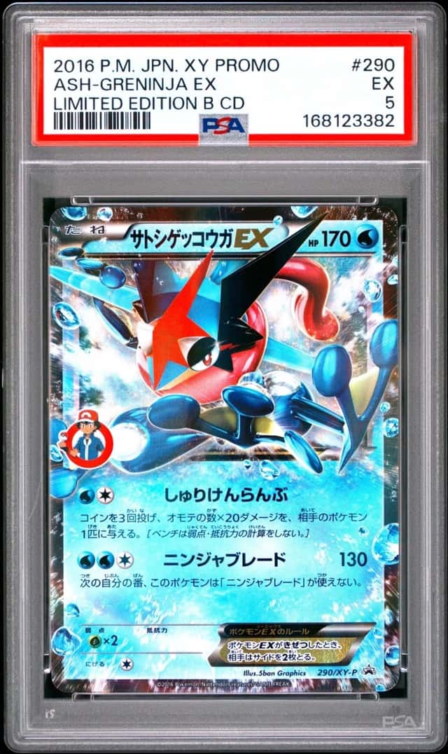 Ash-Greninja EX