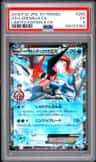 Ash-Greninja Ex
