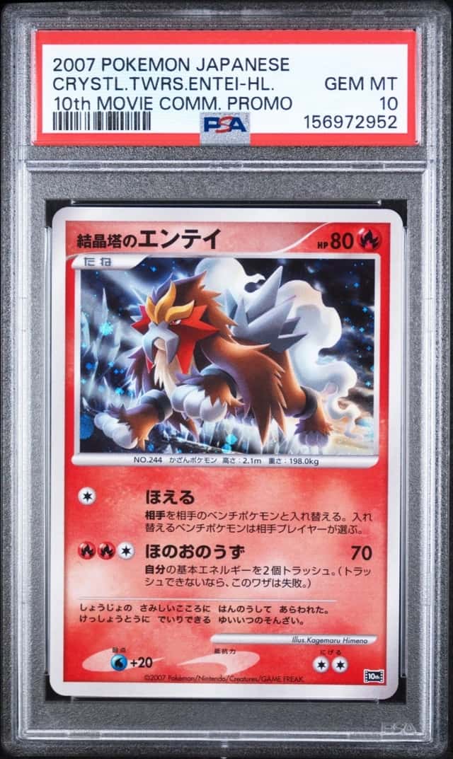 Crystal Tower's Entei