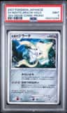 Seven Nights Jirachi