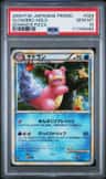 Slowbro