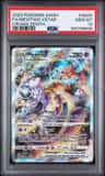 Mewtwo Vstar