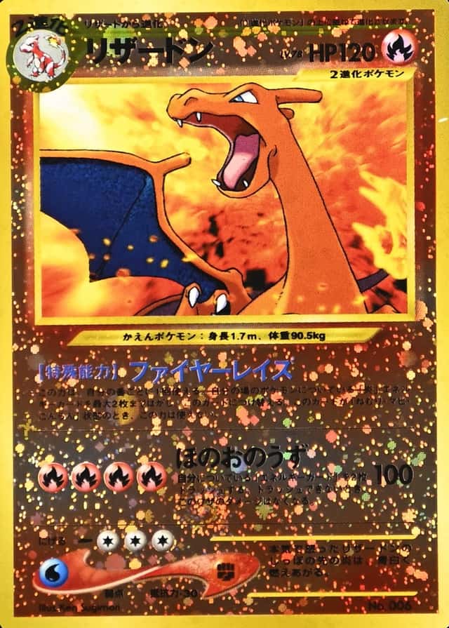Reverse Holo · Premium File