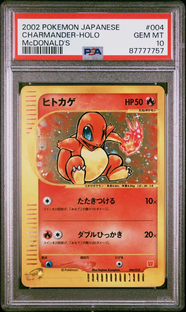 Charmander