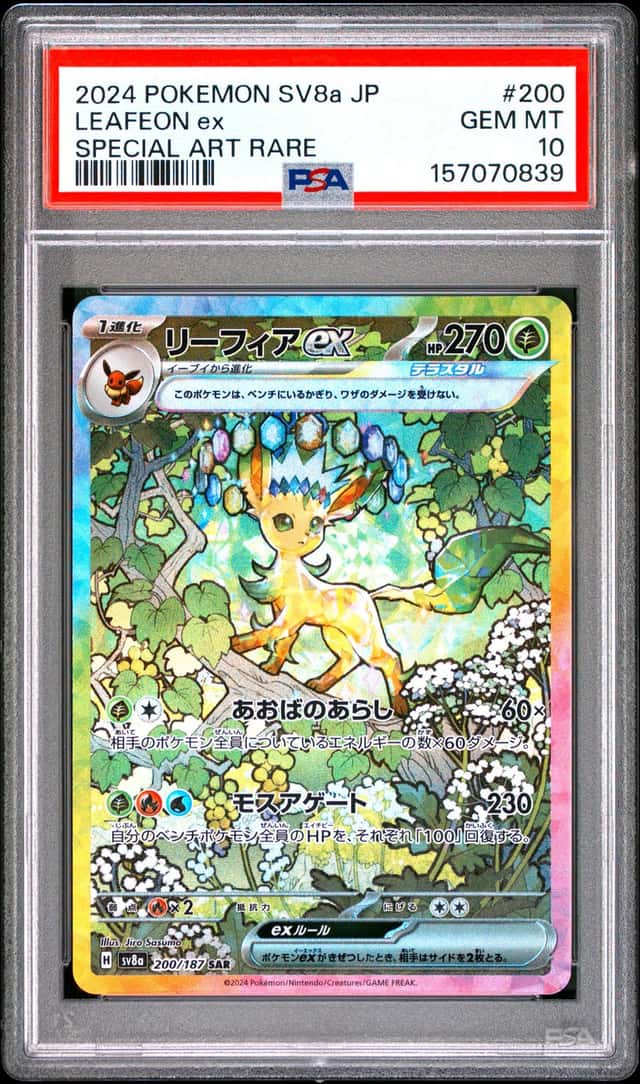 LEAFEON ex