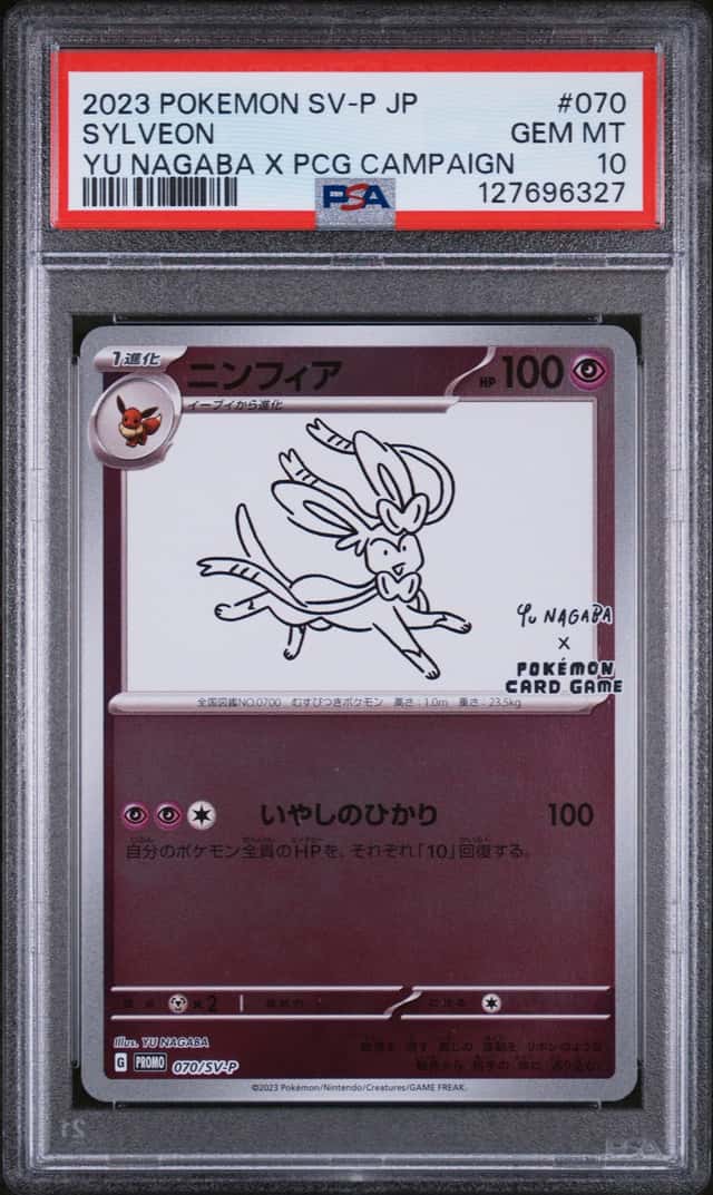 2023 Pokemon Japanese Sv-P Promo #070 Sylveon Yu Nagaba X Pcg Campaign PSA 10