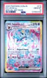 Sylveon Ex