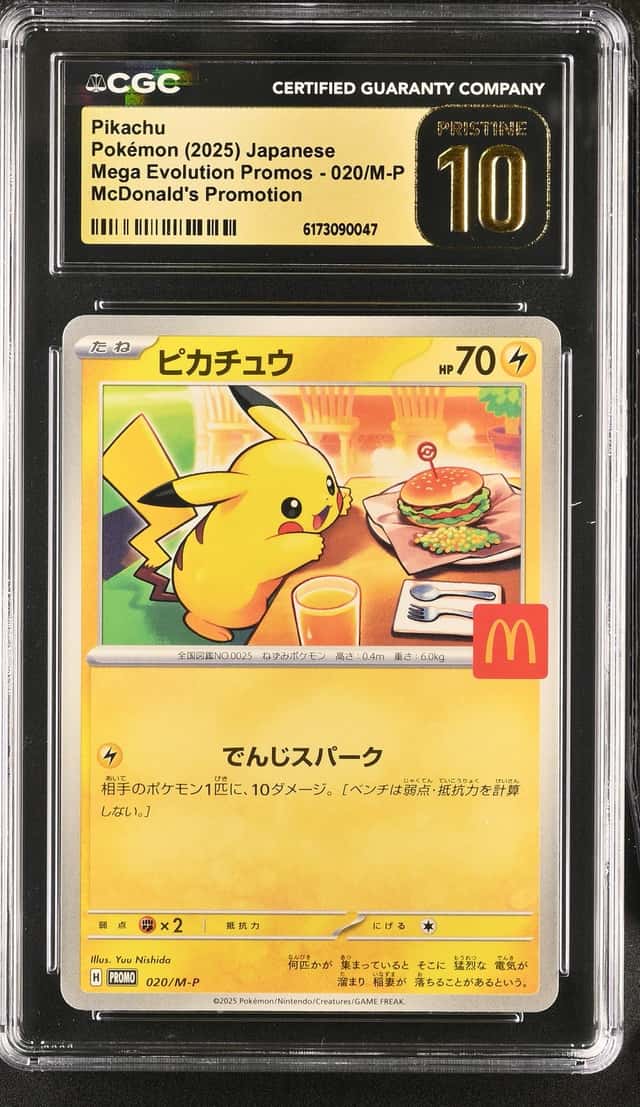 2025 Pokemon Mcdonald's Promo JP Pikachu #020/M-P CGC 10 PRISTINE Y PT