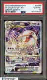 Deoxys Vstar
