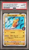 Playing/sea Pikachu