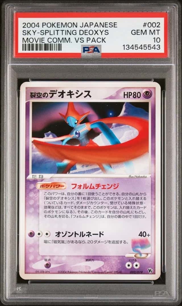 Fissure's Deoxys