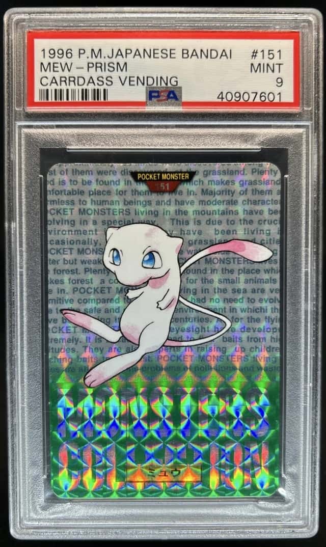 Mew-Prism