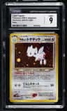 Light Togetic