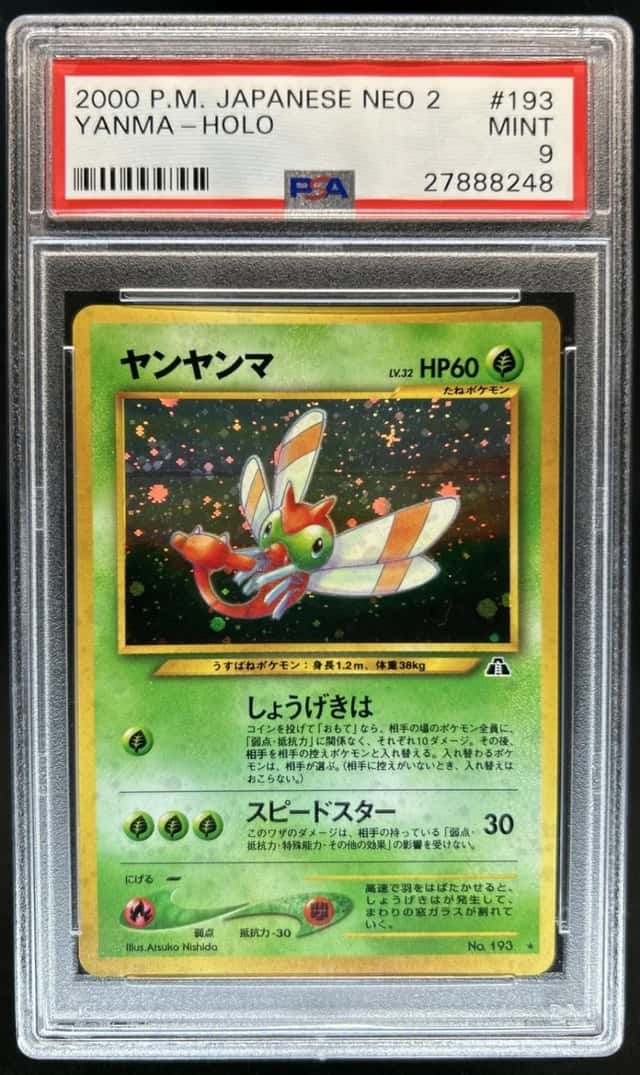 2000 Pokemon Japanese Neo 2 Yanma Holo Rare #193 PSA 9 MINT