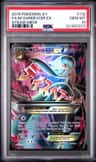 M Gardevoir Ex