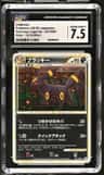 Umbreon