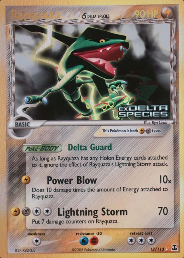 Reverse Holo