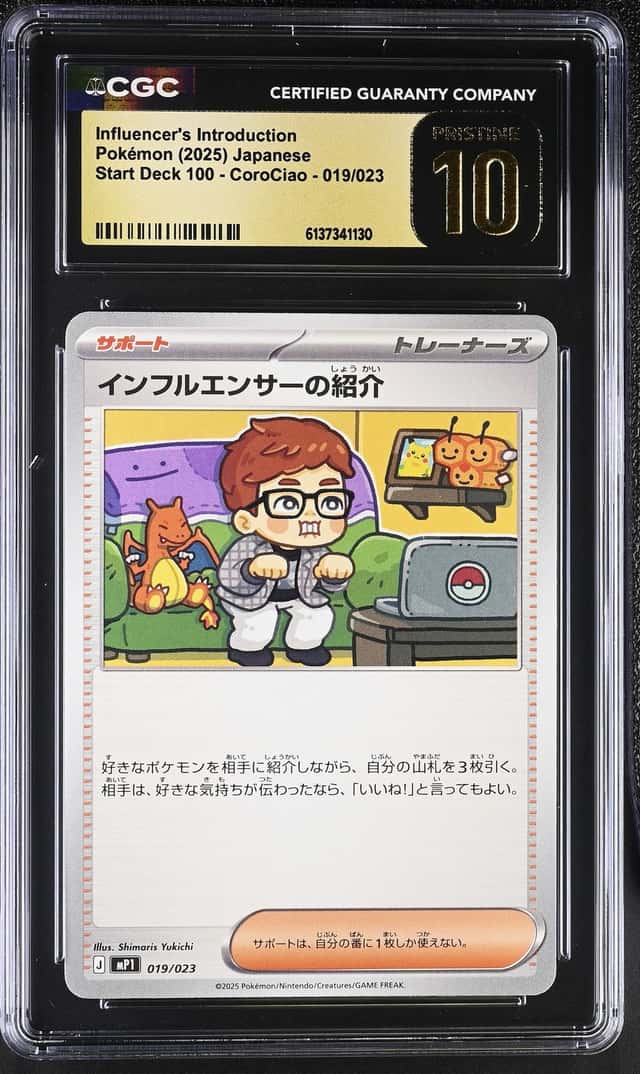 CGC Pristine 10 Influencer's Introduction 019/023 Start Deck 100 JP (2025)