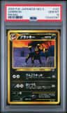 Umbreon