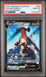 Garchomp V