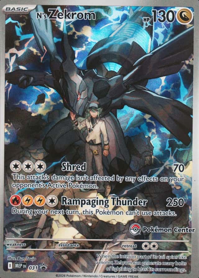 Pokemon Center Etb