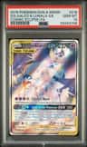 Solgaleo & Lunala Gx
