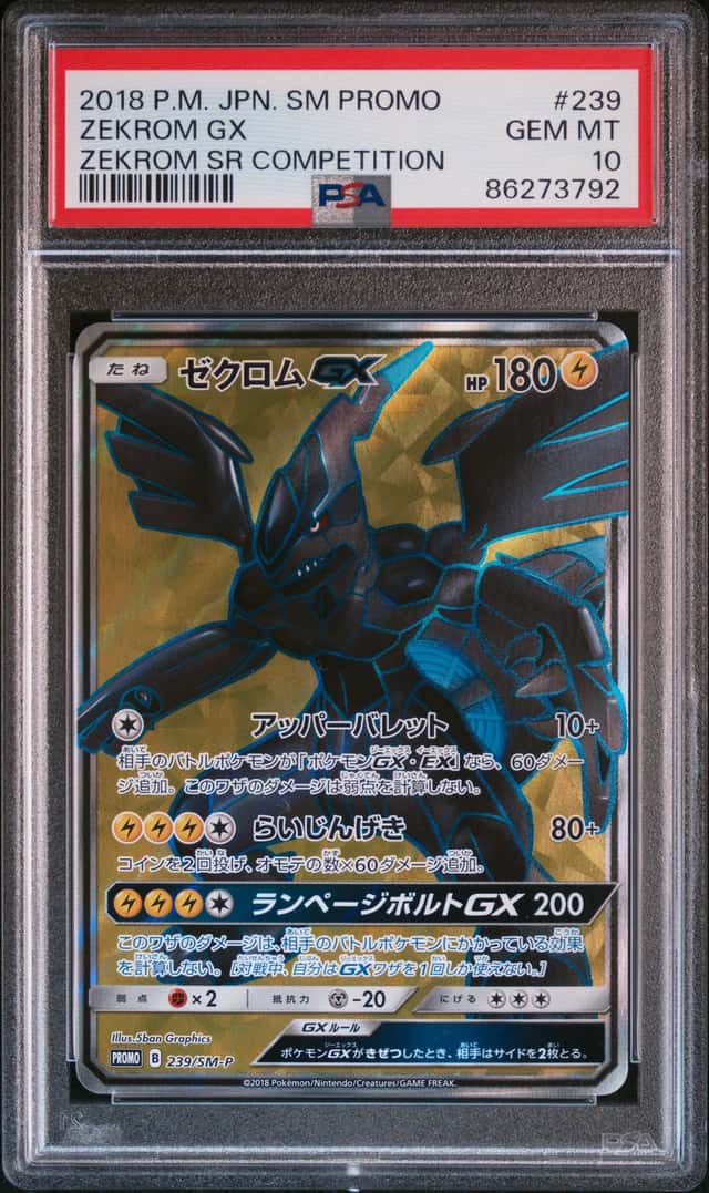 Pokemon PSA 10 Zekrom GX Promo 2018 239/SM-P Zekrom SR Competition Japanese