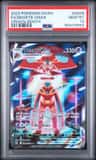 Deoxys Vmax