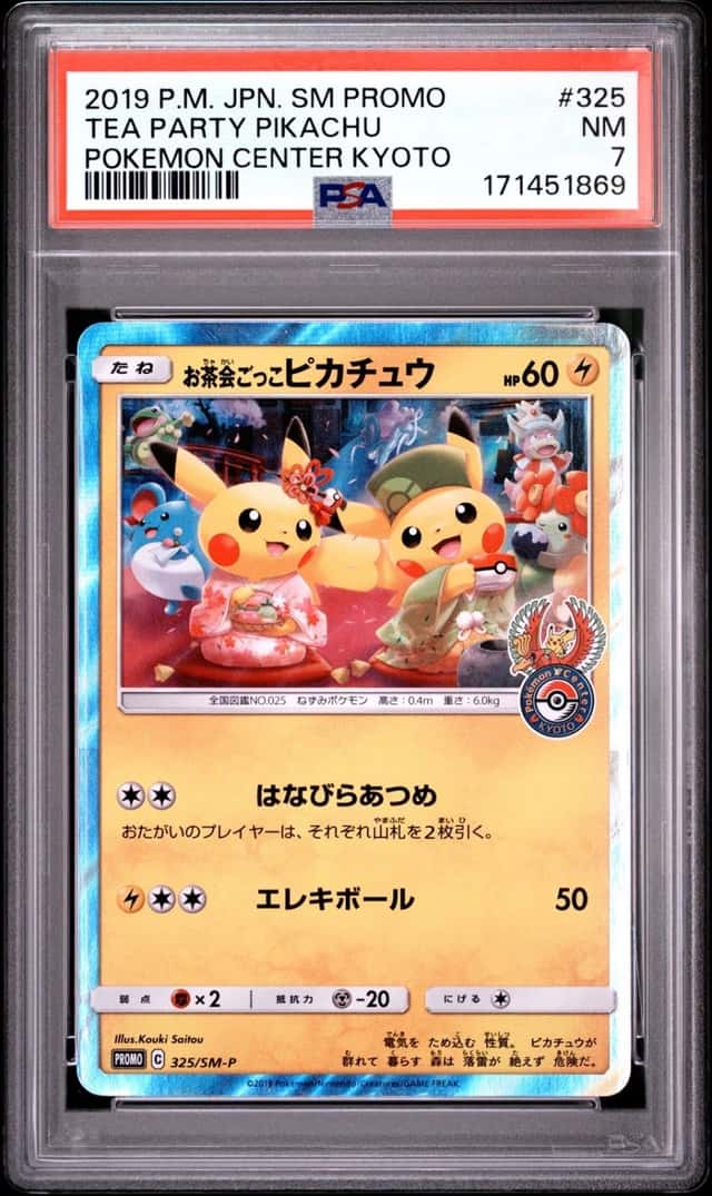 2019 POKEMON JAPANESE SM PROMO POKEMON CENTER KYOTO #325 TEA PARTY PIKACHU PSA 7