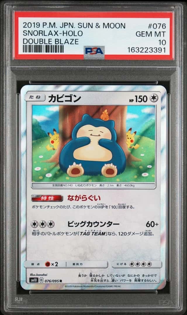 Snorlax