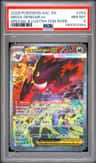 Mega Gengar Ex