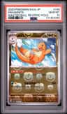 Dragonite