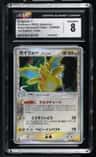 Dragonite