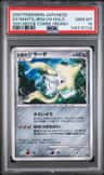 Seven Nights Jirachi