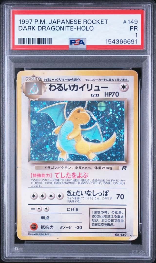 Dark Dragonite