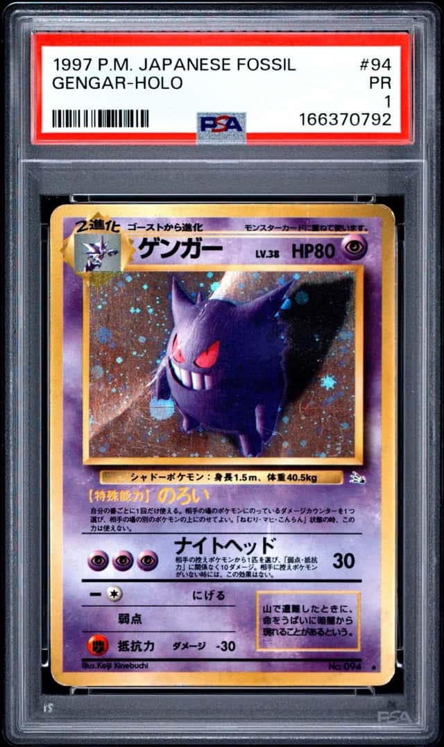 Gengar