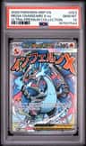 Mega Charizard X Ex