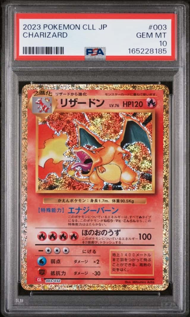 2023 POKEMON JAPANESE CLASSIC CHARIZARD & HO-OH EX DECK #003 CHARIZARD PSA 10