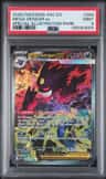 Mega Gengar Ex