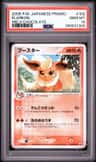 Flareon