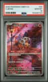 Cubone