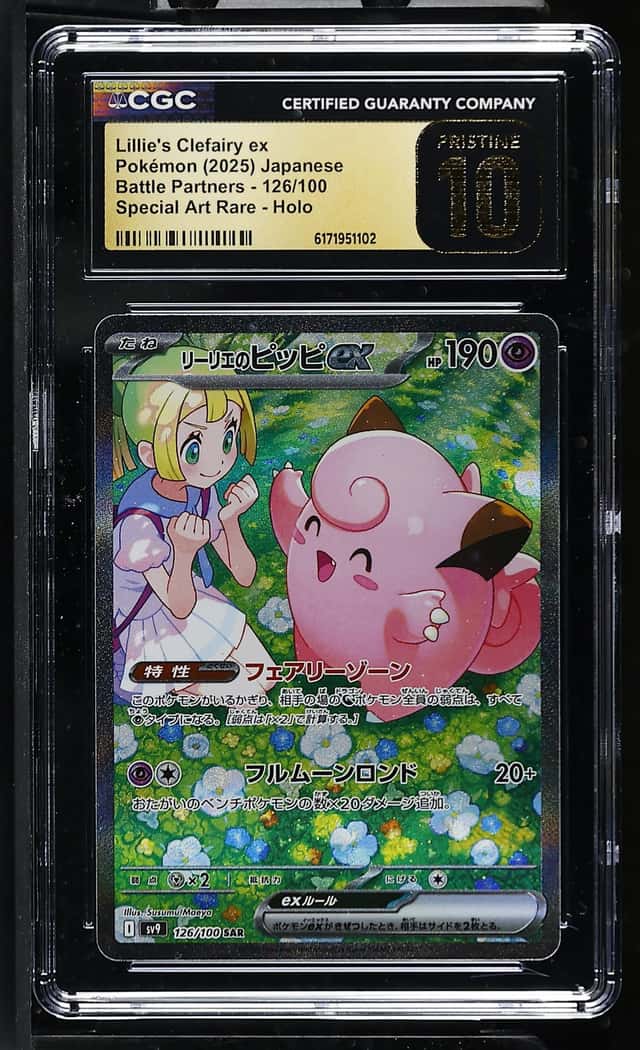LILLIE'S CLEFAIRY ex